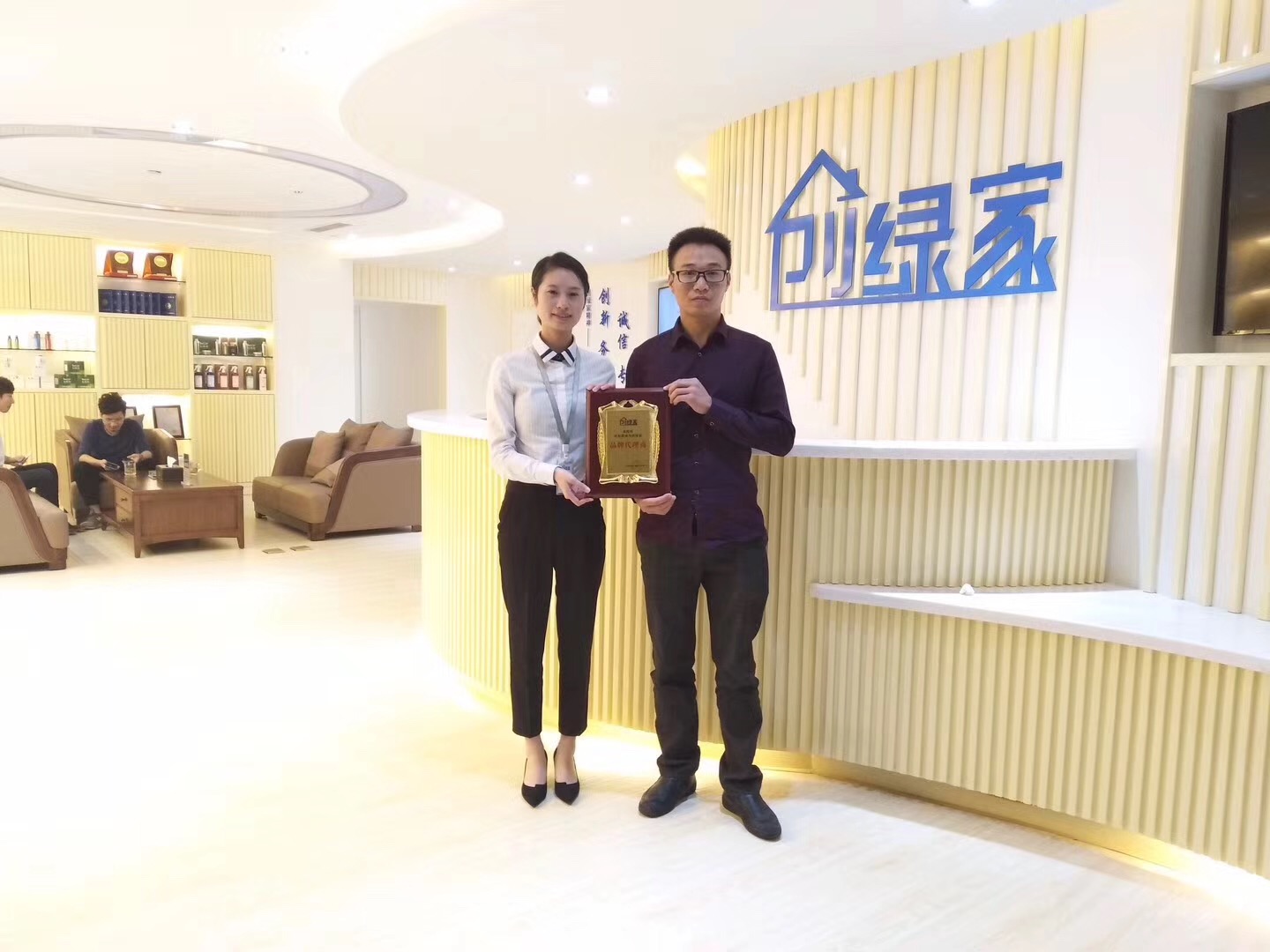 熱烈祝賀劉總簽約創(chuàng)綠家銅仁市縣級代理！