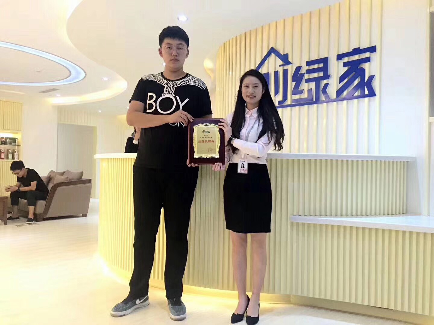 熱烈祝賀閔總、楊總簽約創綠家鶴崗市區級代理！