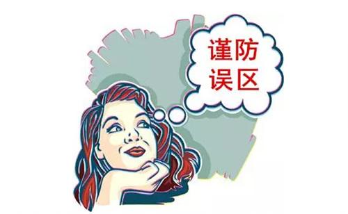 裝修完僅靠?jī)膳枥渌湍艹兹窟@個(gè)說法連網(wǎng)友都出來辟謠！大家別再相信了！