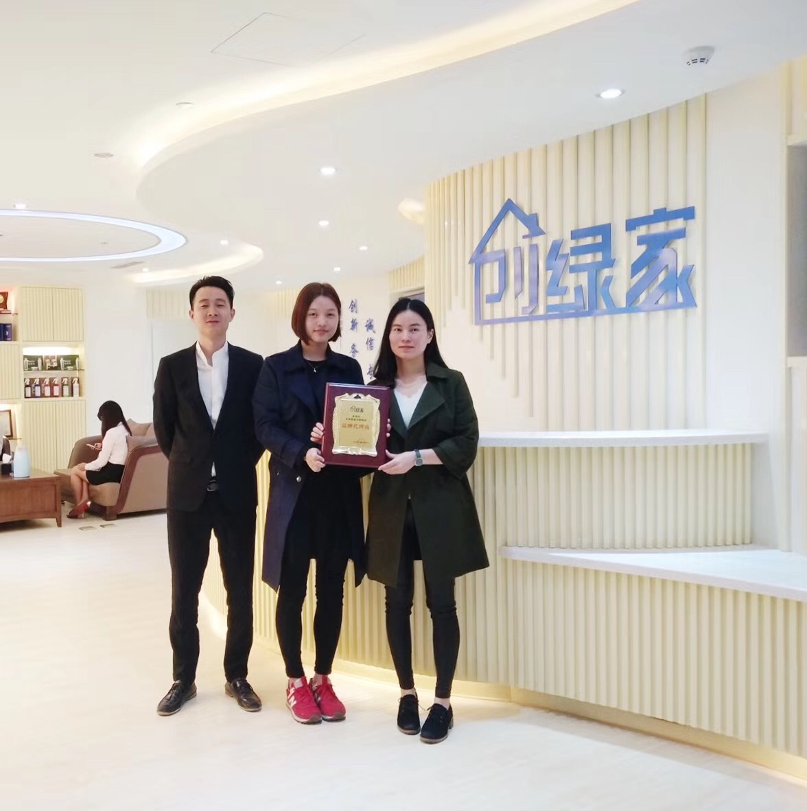 熱烈祝賀楊總、潘總簽約創(chuàng)綠家茂名市區(qū)級(jí)代理！