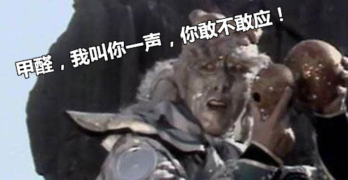 活性炭除甲醛有用嗎？事實證明除甲醛不能光圖省事……