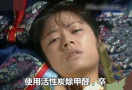 活性炭除甲醛有用嗎？事實證明除甲醛不能光圖省事……