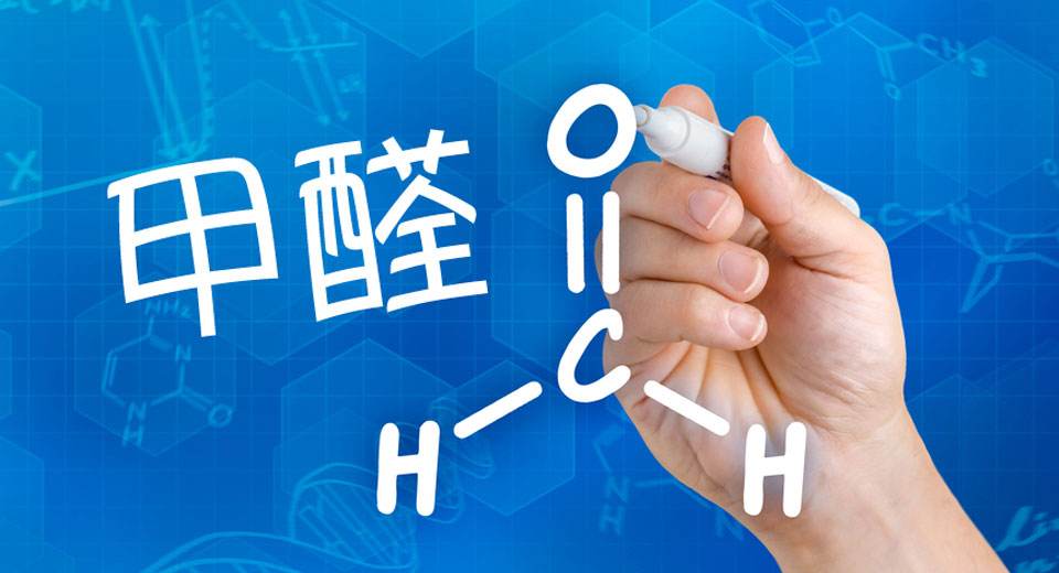 冬季取暖設備齊開工，甲醛得道升天啦