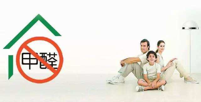 冬季取暖設備齊開工，甲醛得道升天啦