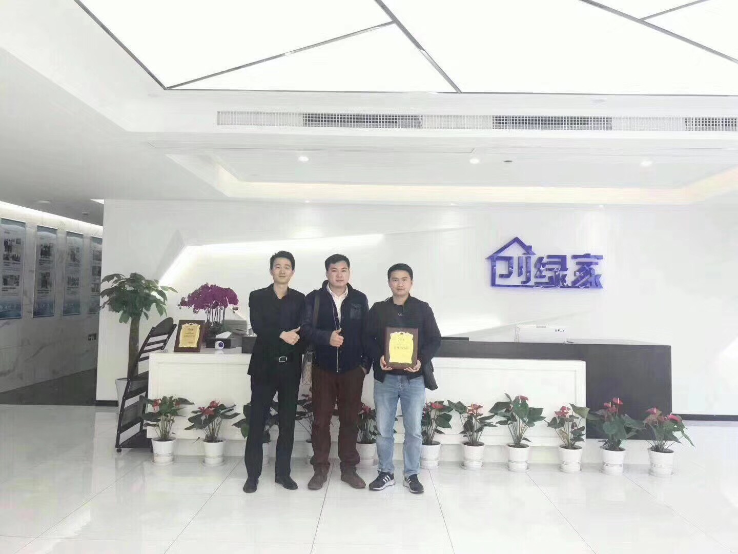 熱烈祝賀莫總、劉總簽約創綠家東莞市區級代理！