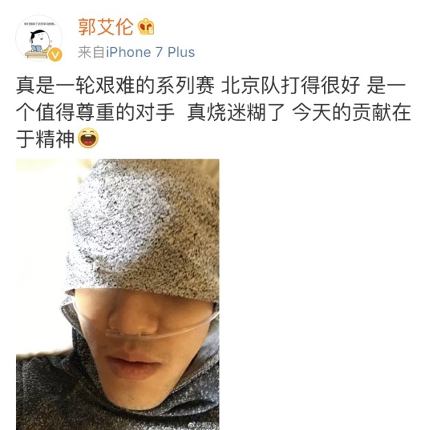 CBA***得分手發高燒吸氧0得分 教練：賓館房間新裝修，甲醛中毒導致的！