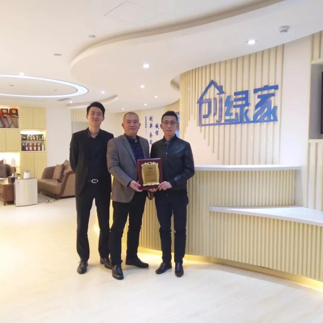 熱烈祝賀創(chuàng)綠家空氣凈化北海服務中心新落成！