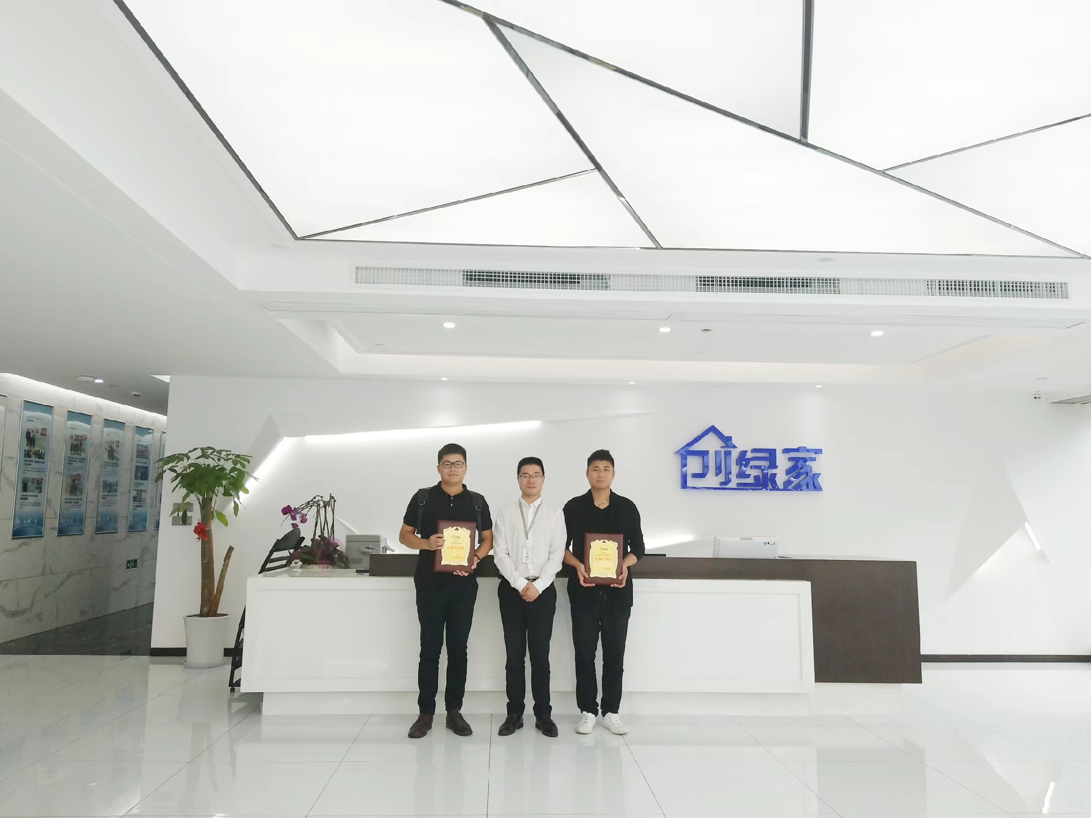 熱烈祝賀孫總、蘇總簽約創(chuàng)綠家桂林市區(qū)級代理！