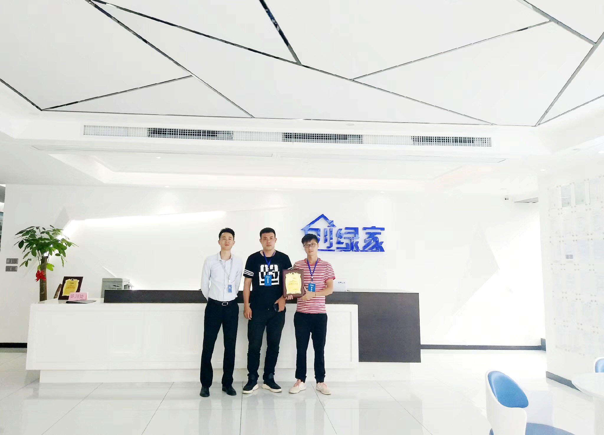 熱烈祝賀胡總、王總團隊簽約創(chuàng)綠家上饒市縣級代理！