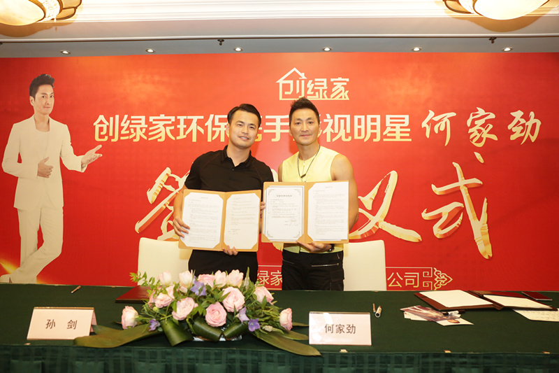新房除甲醛，展昭來代言—創綠家品牌形象強勢升級