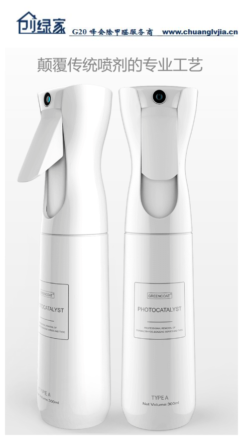 如何簡單除甲醛，了解這幾招再也不怕家中異味