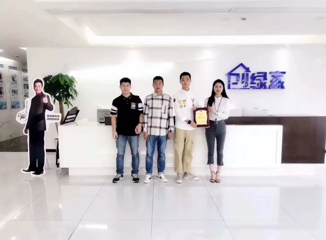 熱烈祝賀馮總、李總、龔總簽約創綠家清遠市區級代理！
