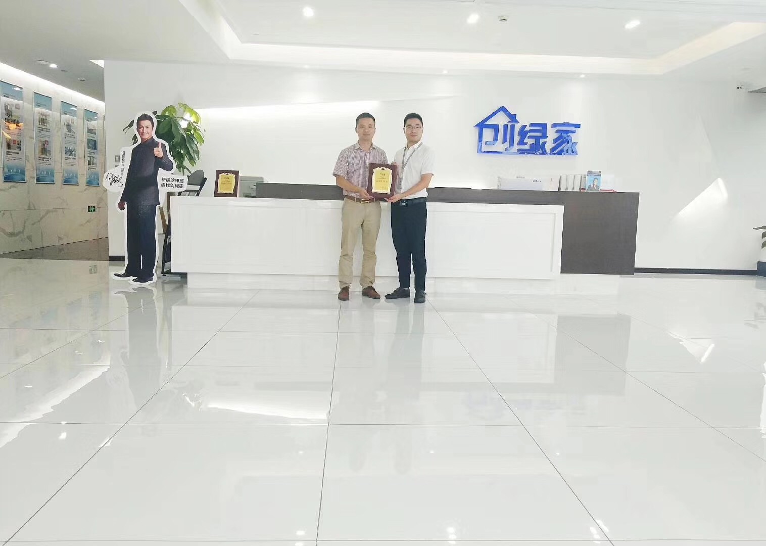 熱烈祝賀樊總簽約創綠家成都市區級代理！