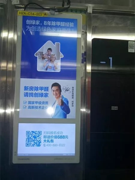 安排上了！高新技術企業進駐杭城500家小區，將為您帶來688除醛大禮包