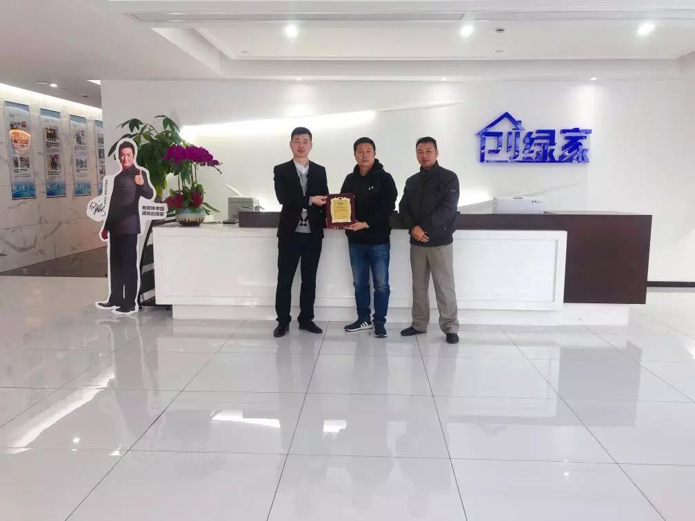 熱烈祝賀楊總梁總簽約創綠家廣東省廣州市區級代理！