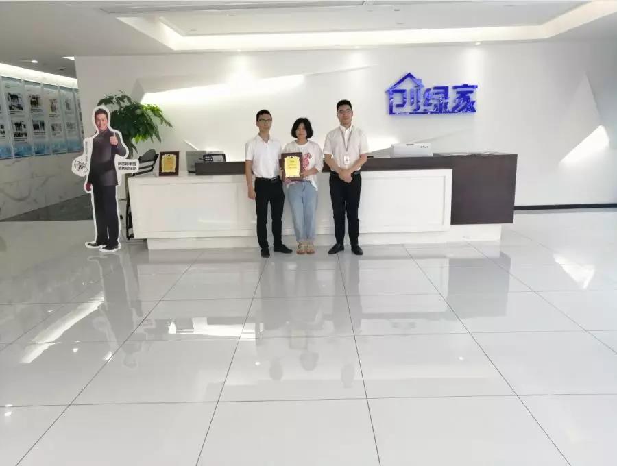 熱烈祝賀朱總、劉總簽約創綠家江蘇省蘇州市吳江區區級代理！