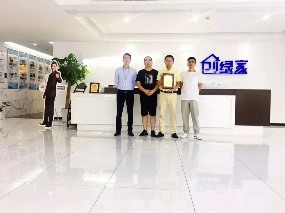 熱烈祝賀湯總簽約創綠家浙江省溫州市區級代理！