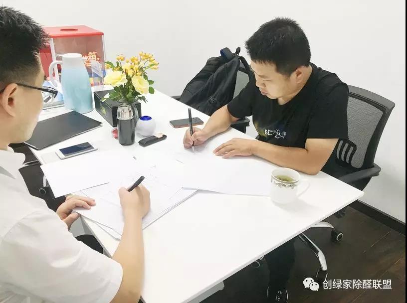 熱烈祝賀耿總簽約創(chuàng)綠家安徽省蕪湖市區(qū)級代理！