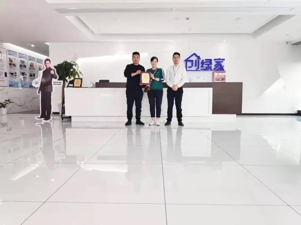 熱烈祝賀王總簽約創綠家陜西省西安市區級代理！