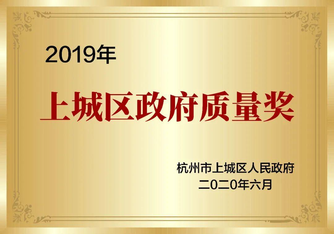喜報！創綠家被認定為2020年度杭州市專利試點企業