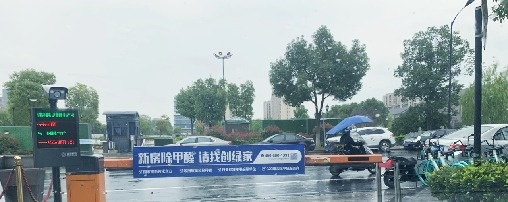 吾志所向，一往無前 | 創(chuàng)綠家2020年大事記