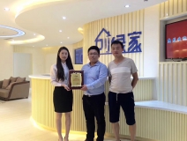 熱烈祝賀黃總、彭總簽約創(chuàng)綠家衢州市區(qū)級代理！