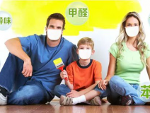 裝修后家里的異味都是甲醛嗎?