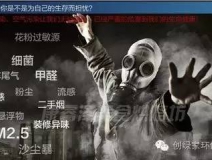 甲醛對人體的危害有哪些？？？