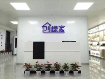 熱烈祝賀創(chuàng)綠家空氣凈化北海服務(wù)中心新落成!