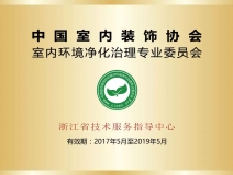 光觸媒除甲醛需要注意什么？