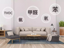 新房通風(fēng)一年還需要除甲醛嗎?