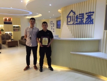 熱烈祝賀蔣總簽約創綠家黔西南布依族苗族自治州縣級市代理！