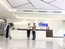 熱烈祝賀楊總簽約創綠家黔東南苗族侗族自治州縣級代理!