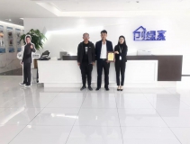 熱烈祝賀于總簽約創綠家濟南市區級代理！