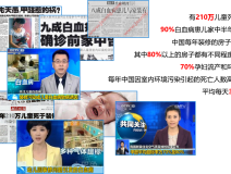 甲醛超標女童患病，其母痛訴頭胎是畸形兒！