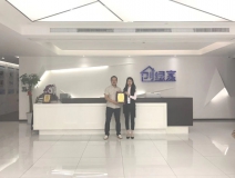 熱烈祝賀胡總簽約創綠家武漢市區級代理!