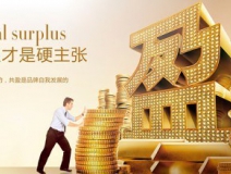 創綠家環保公司是做哪方面的？能加盟嗎？