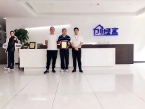 熱烈祝賀杜總、應總簽約創綠家鎮江市縣級代理！