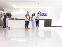 熱烈祝賀林總簽約創綠家汕頭市區級代理！