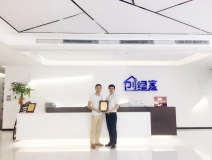 熱烈祝賀胡總團(tuán)隊(duì)簽約創(chuàng)綠家眉山市區(qū)級(jí)代理！