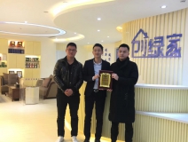 熱烈祝賀周總、楊總簽約創(chuàng)綠家海南省市級代理！