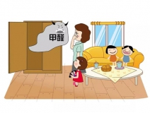 4個信號，說明家里需要找除甲醛公司
