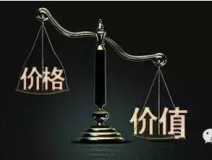 便宜除甲醛,其實就是貴