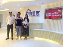 熱烈祝賀宣城廣德縣程總成功加入創(chuàng)綠家！