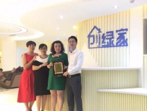 熱烈祝賀金華武義童總、陳總簽約創綠家！