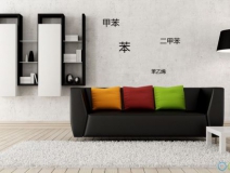 環(huán)保材料也需要甲醛治理嗎？為什么？