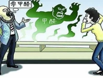 聞不到氣味就不需要甲醛治理嗎？