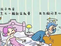 甲醛中毒怎么辦?