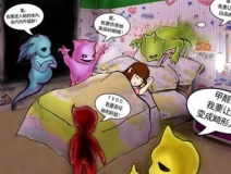 明天和意外都不會(huì)來(lái)，因?yàn)槲廴鞠葋?lái)了！