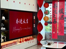 年前想要搬新家,這步除醛必做!